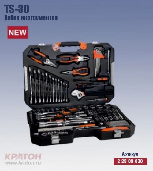 Набор инструментов Кратон TS-30