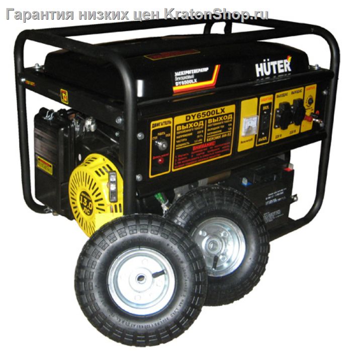 Электрогенератор бензиновый Huter DY6500LX с колёсами и аккумулятором