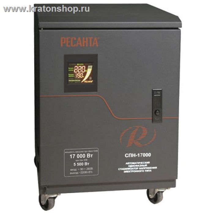 Стабилизатор Ресанта СПН-17000 пониженного напряжения
