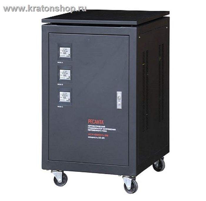 Стабилизатор электромеханический трехфазный Ресанта АСН- 60 000/3