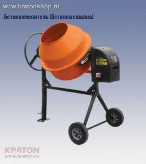 Бетоносмеситель Кратон CM-160