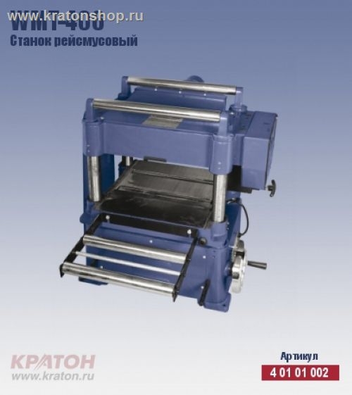Станок рейсмусовый  Кратон WMT-406
