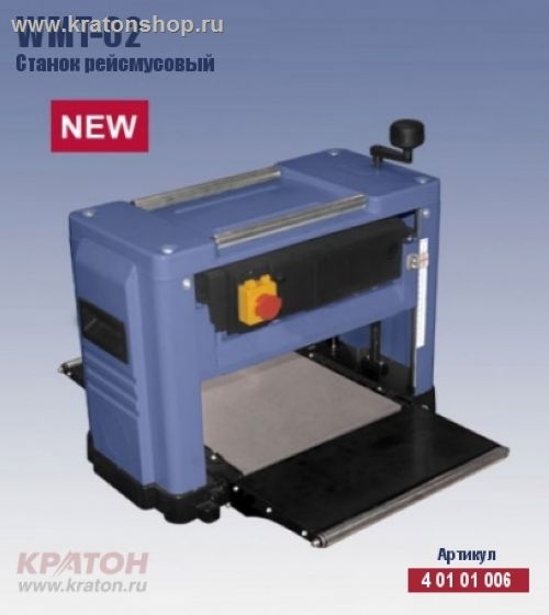 Станок рейсмусовый  Кратон WMT-02