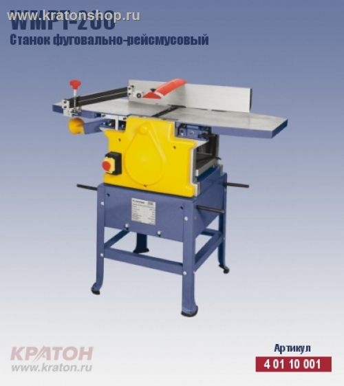 Станок фуговально-рейсмусовый Кратон WMРТ-260