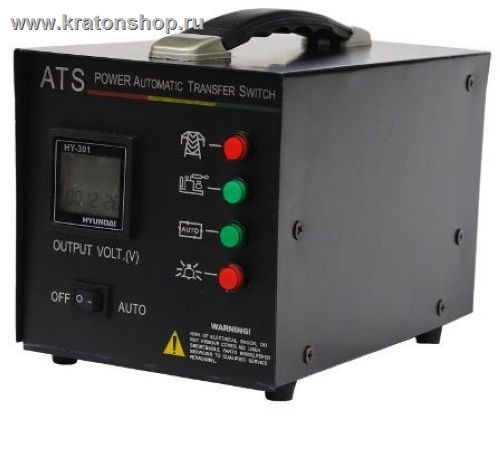 Блок автоматики Hyundai ATS15-380 (блок автозапуска)