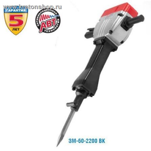 Молоток ЗУБР отбойный бетонолом ЗМ-60-2200 ВК