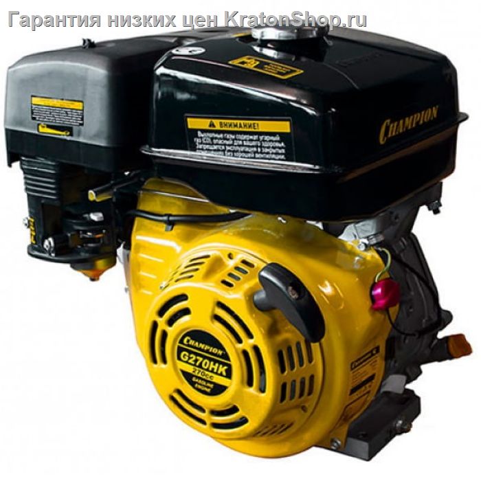 Двигатель CHAMPION G270HK