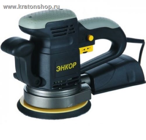 Шлифмашина эксцентриковая Энкор МШЭ-450/150Э