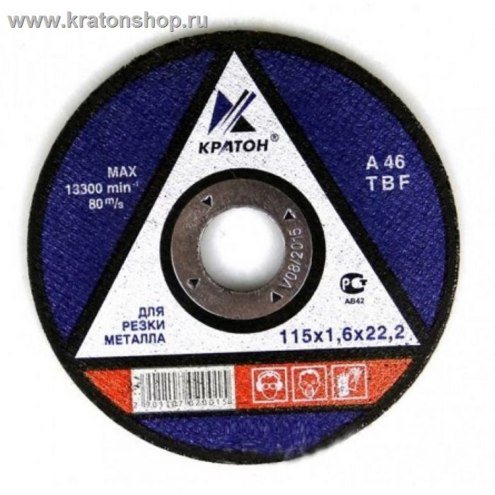 Круг для шлифования A30TBF 180х6,0х22,2