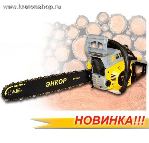 Цепная бензиновая пила Энкор ПЦБ 52/20