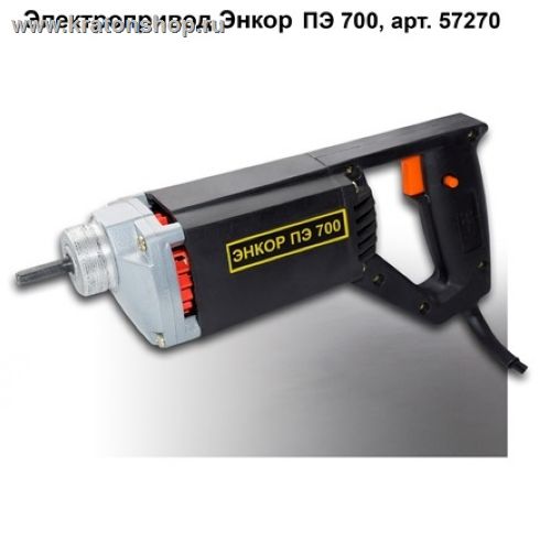 Электропривод Энкор ПЭ 700