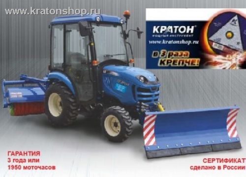 Универсальная коммунальная машина "Малыш"