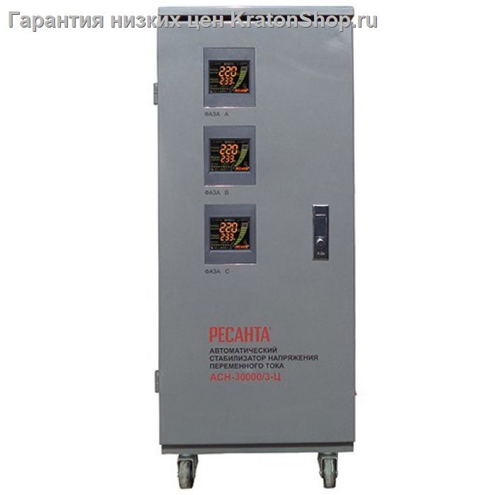 Стабилизатор электронный трехфазный Ресанта АСН-30 000/3-Ц