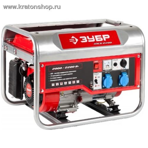 Генератор бензиновый Зубр ЗЭСБ-2200