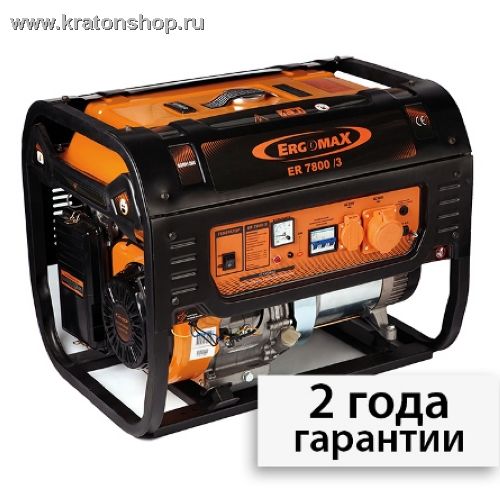 Генератор бензиновый ERGOMAX ER 7800 /3