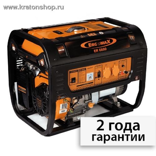 Генератор бензиновый ERGOMAX ER 6600