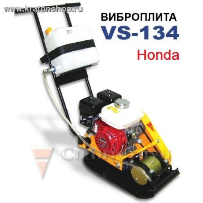 Виброплита Splitstone VS-134 двигатель Honda