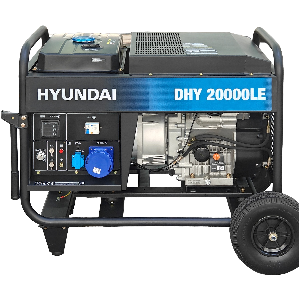 Генератор дизельный Hyundai DHY 20000LE