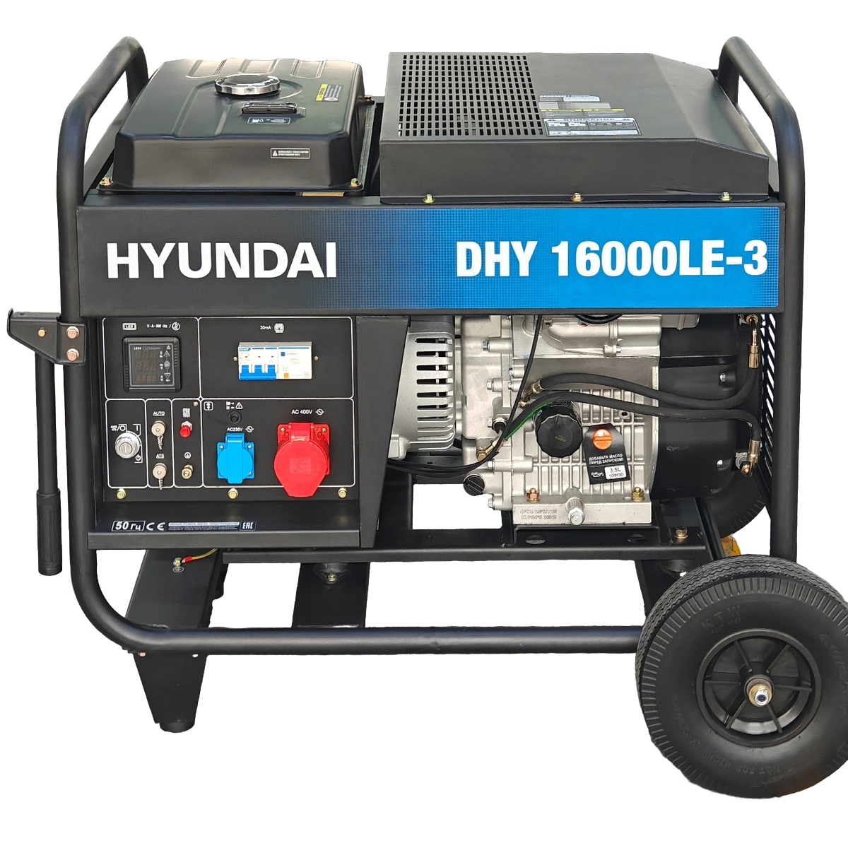 Генератор дизельный Hyundai DHY 16000LE-3