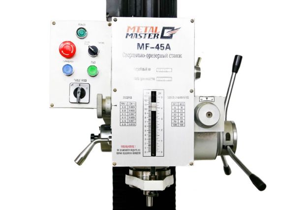 Станок фрезерный по металлу Metal Master MF-45A - фото