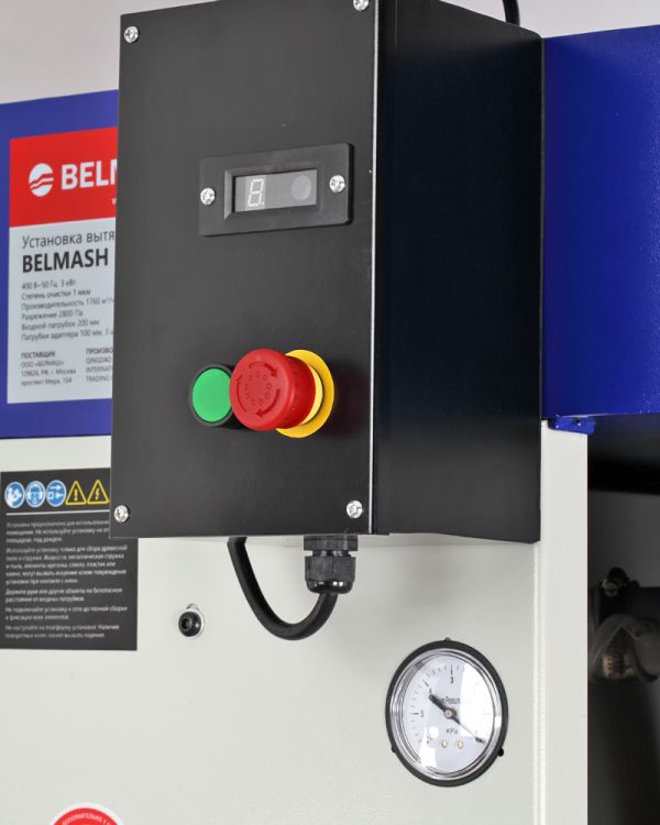 Установка вытяжная циклон BELMASH CTDC-1.7 - фото