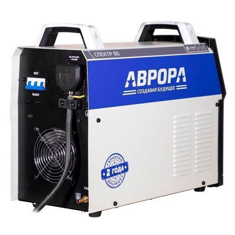 Аппарат плазменной резки Aurora СПЕКТР 80 - фото