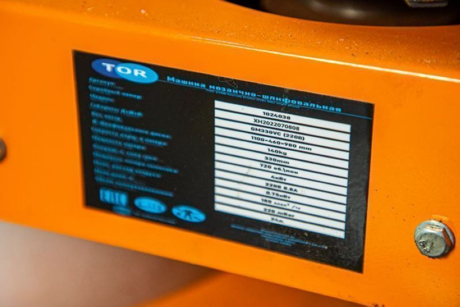 Шлифовальная машина TOR GM330VC (220В) - фото