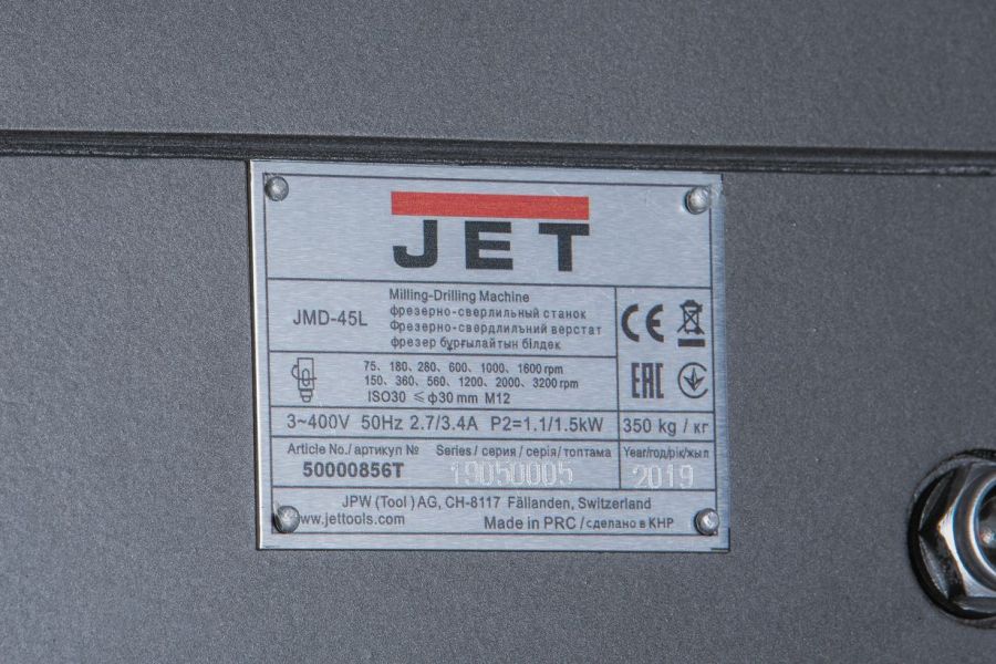 Фрезерно-сверлильный станок JET JMD-45L - фото