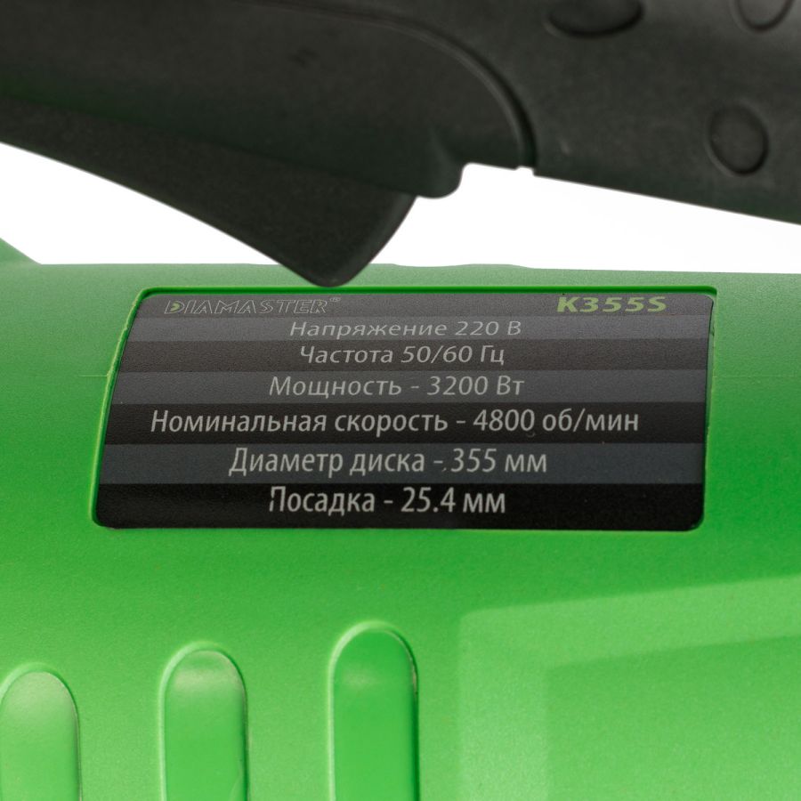 Электрический бетонорез Diamaster K355S - фото