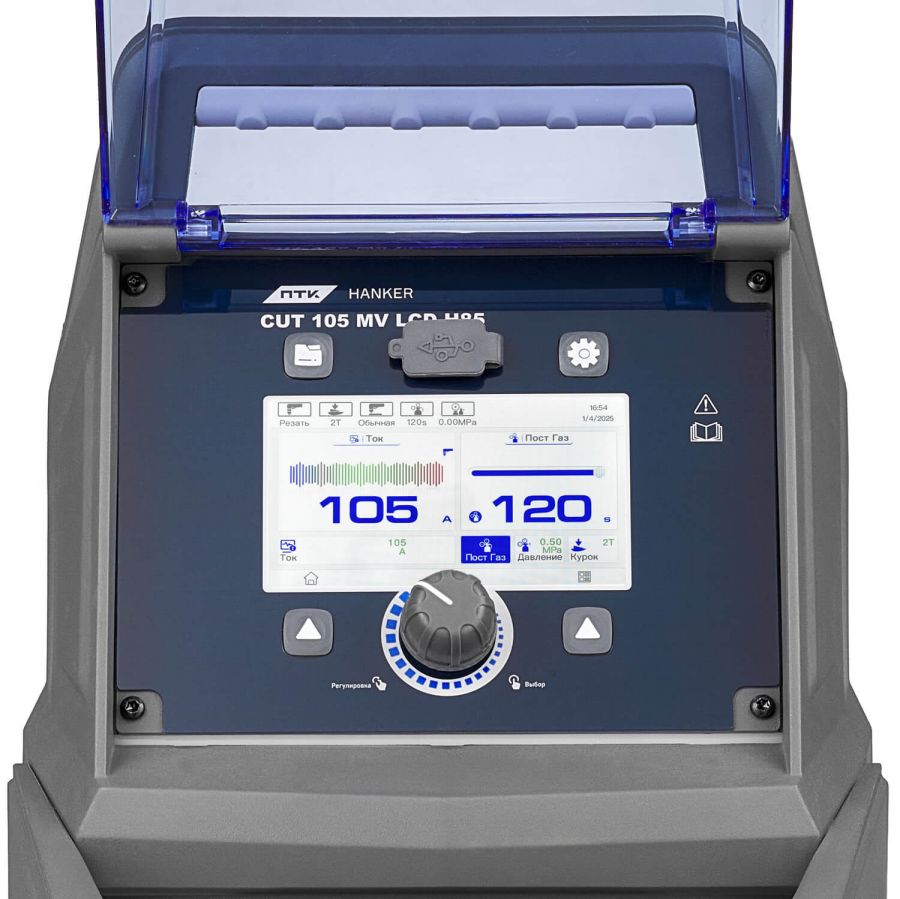 Аппарат плазменной резки ПТК HANKER CUT 105 MV LCD H85 - фото