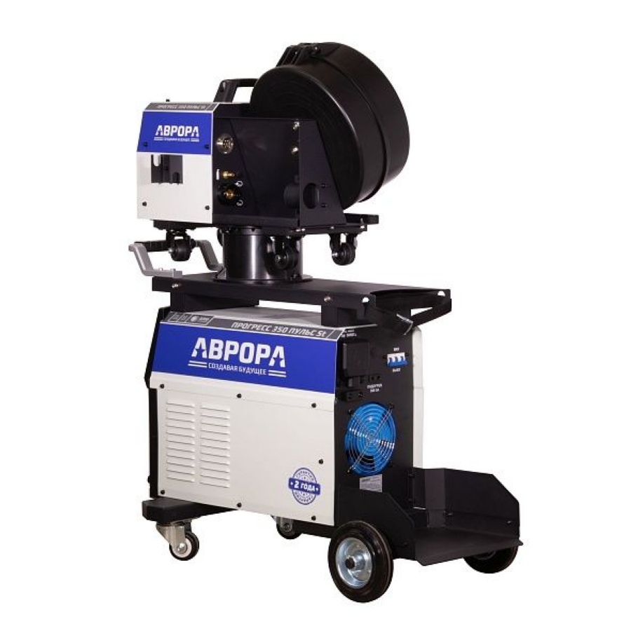 Инверторный сварочный полуавтомат АВРОРА ПРОГРЕСС 350 ПУЛЬС St НАКС - фото