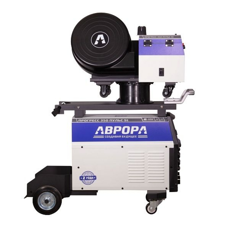 Инверторный сварочный полуавтомат АВРОРА ПРОГРЕСС 350 ПУЛЬС St НАКС - фото