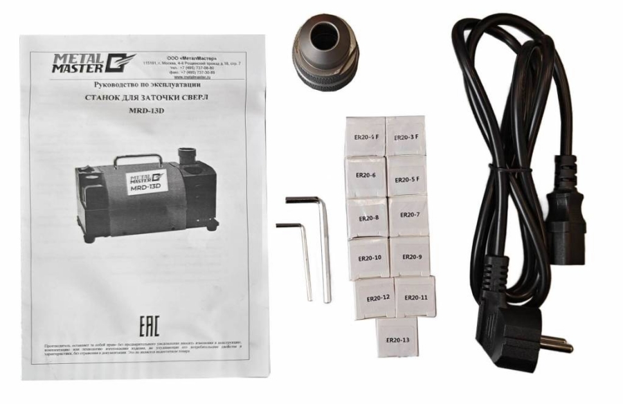 Станок для заточки сверл Metal Master MRD-13D - фото
