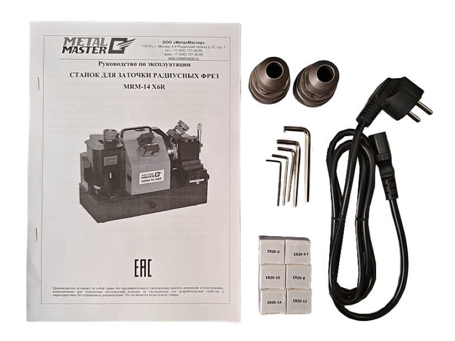 Станок для заточки фрез Metal Master MRM-14 X6R - фото
