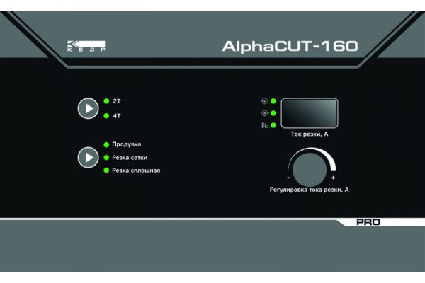 Аппарат плазменной резки КЕДР AlphaCUT-160 - фото