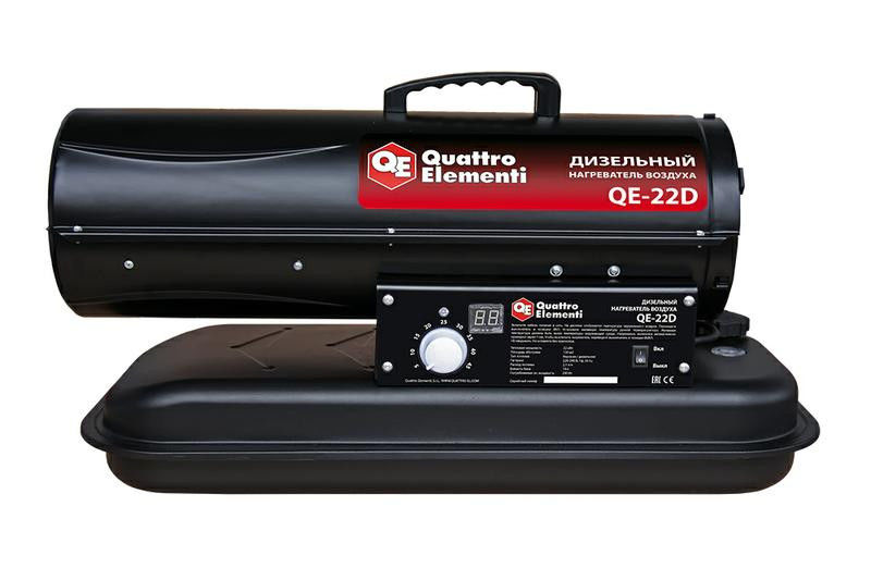 Тепловая пушка без отвода QUATTRO ELEMENTI (Ergus) QE- 22D дизельная - фото
