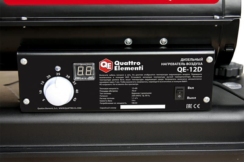 Тепловая пушка без отвода QUATTRO ELEMENTI (Ergus) QE- 12D дизельная - фото
