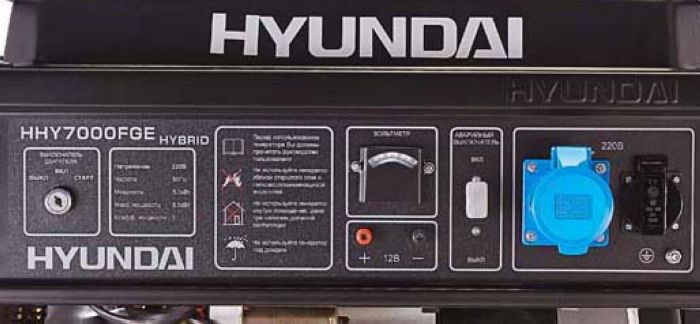 Генератор газ/бензин Hyundai HHY 7000FGE - фото