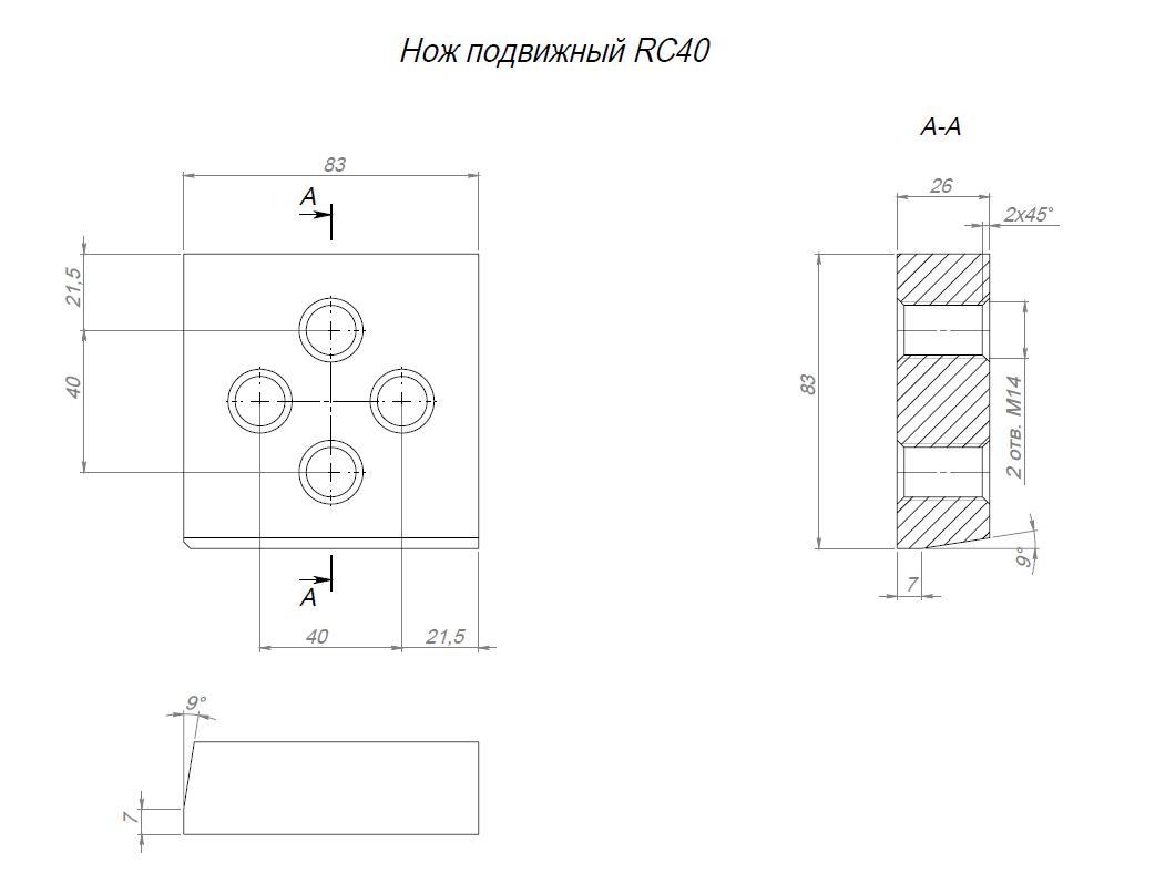 Комплект ножей для резчика арматуры GROST RC-40М01 - фото