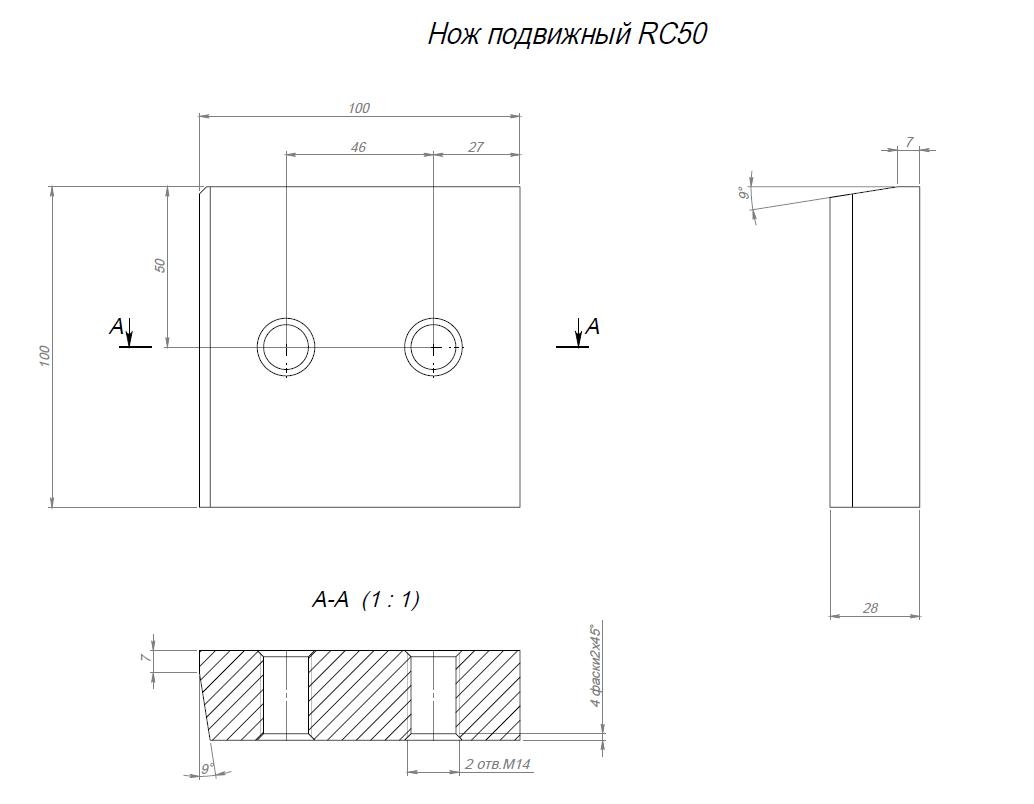 Комплект ножей для резчика арматуры GROST RC-50М01 - фото