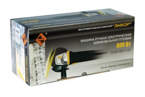 Машина шлифовальная угловая Энкор УШМ-800/125 - фото