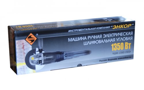 Машина шлифовальная угловая Энкор УШМ-1350/150Э - фото