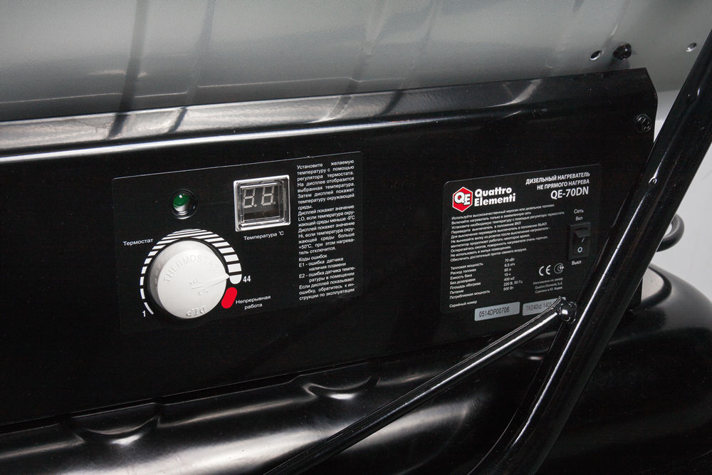 Тепловая пушка с отводом QUATTRO ELEMENTI (Ergus) QE-70DN дизельная - фото