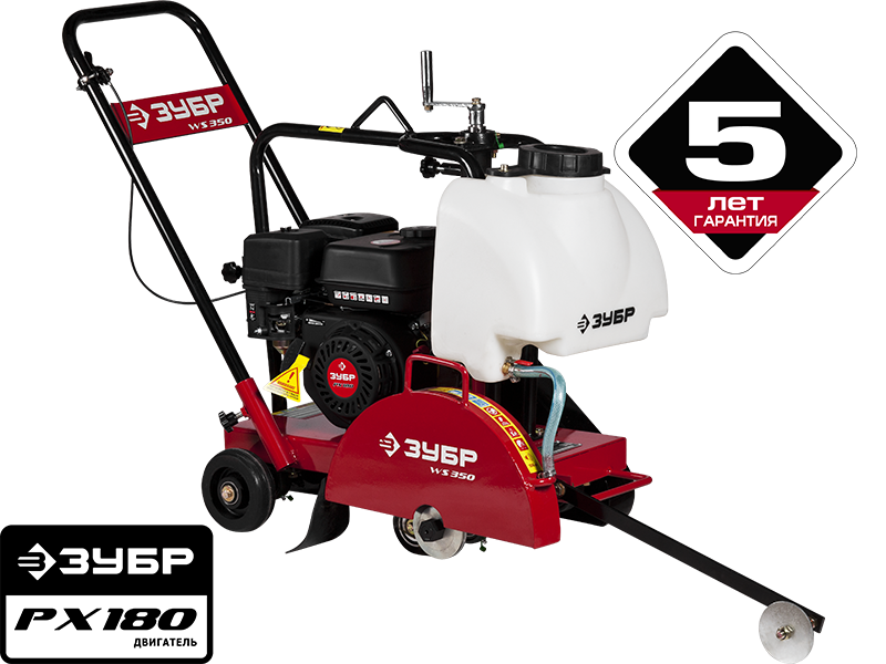 Резчик швов Зубр ЗШБ-350 - фото