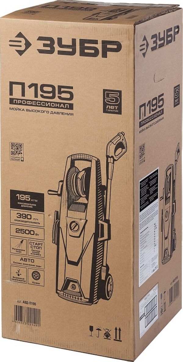 Мойка высокого давления Зубр АВД-П195 - фото