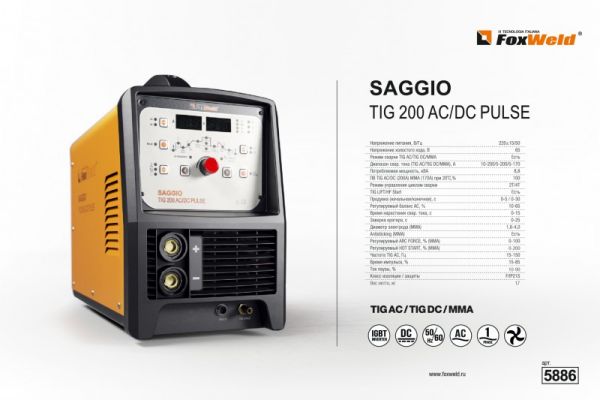 Аппарат аргонодуговой сварки FoxWeld SAGGIO TIG 200 AC/DC Pulse - фото