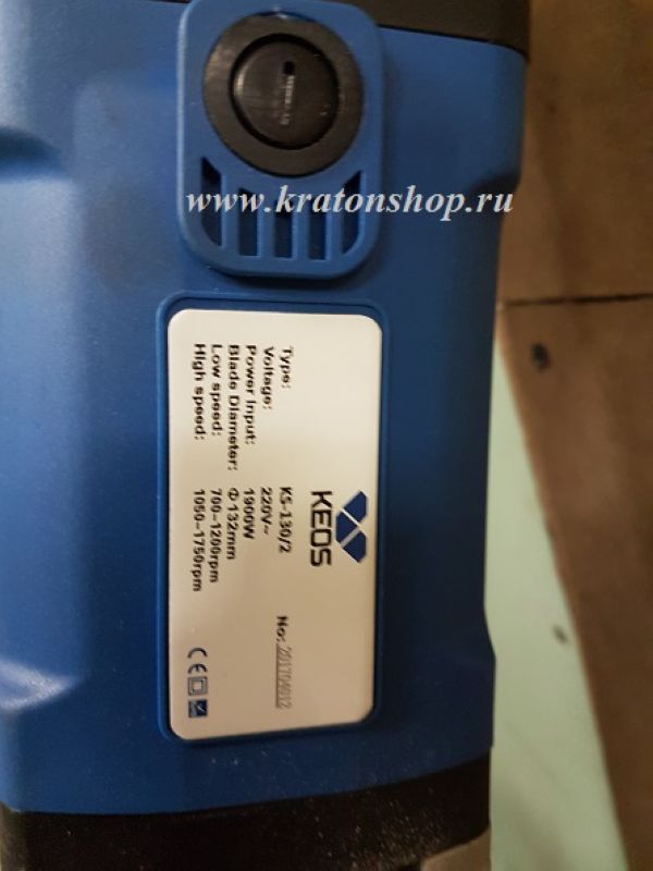 Установка алмазного бурения KEOS KS-130SET со стойкой KS-130 - фото