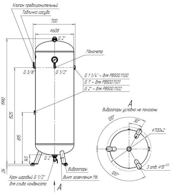 Ресивер PB 500.11.30 оцинкованный - фото