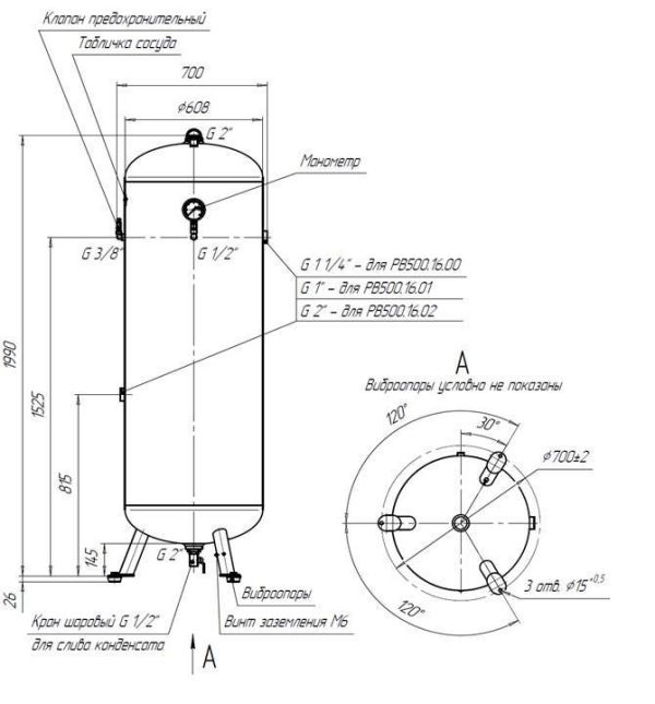 Ресивер PB 500.16.01 - фото
