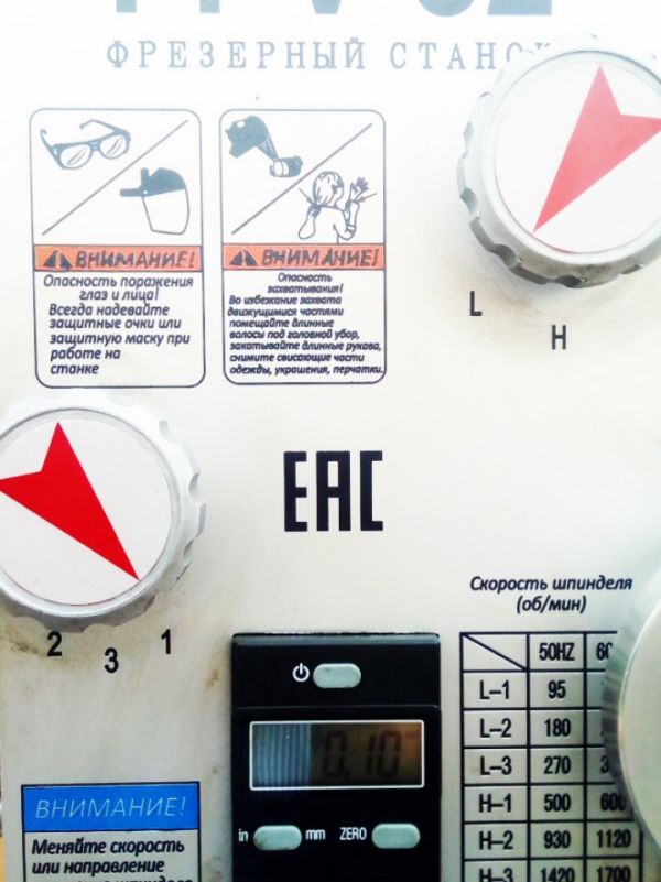 Станок фрезерный по металлу VISPROM FPV-32 - фото